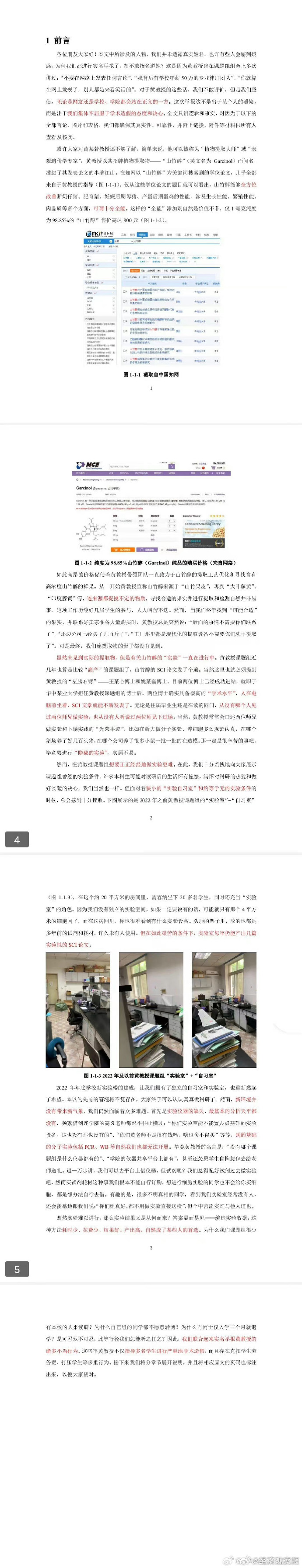 一肖一码一一肖一子,文献资源建设实施方案_移动版TZV908.993