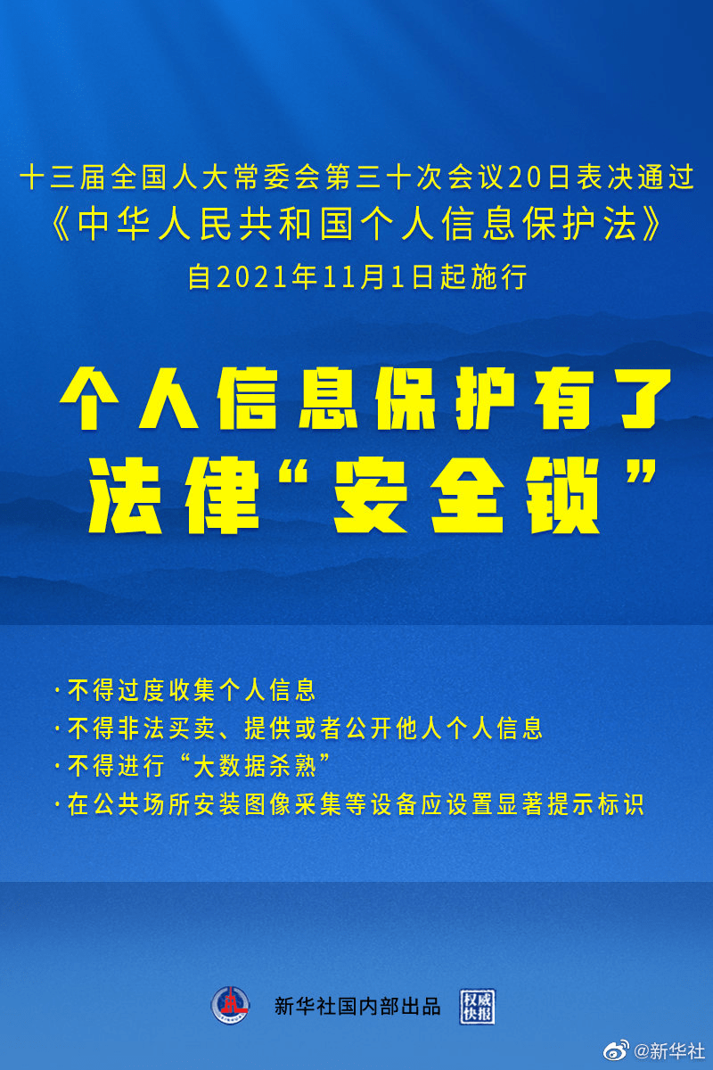 2024新澳门精准免费大全,特点词语解析_薄荷版IAR332.12