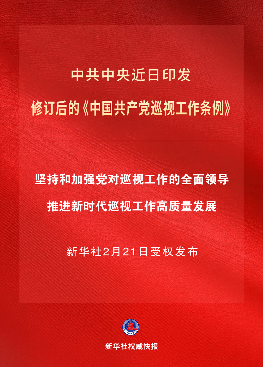 澳门三期必中一期揭秘：NAP647.19规则解析热点问答