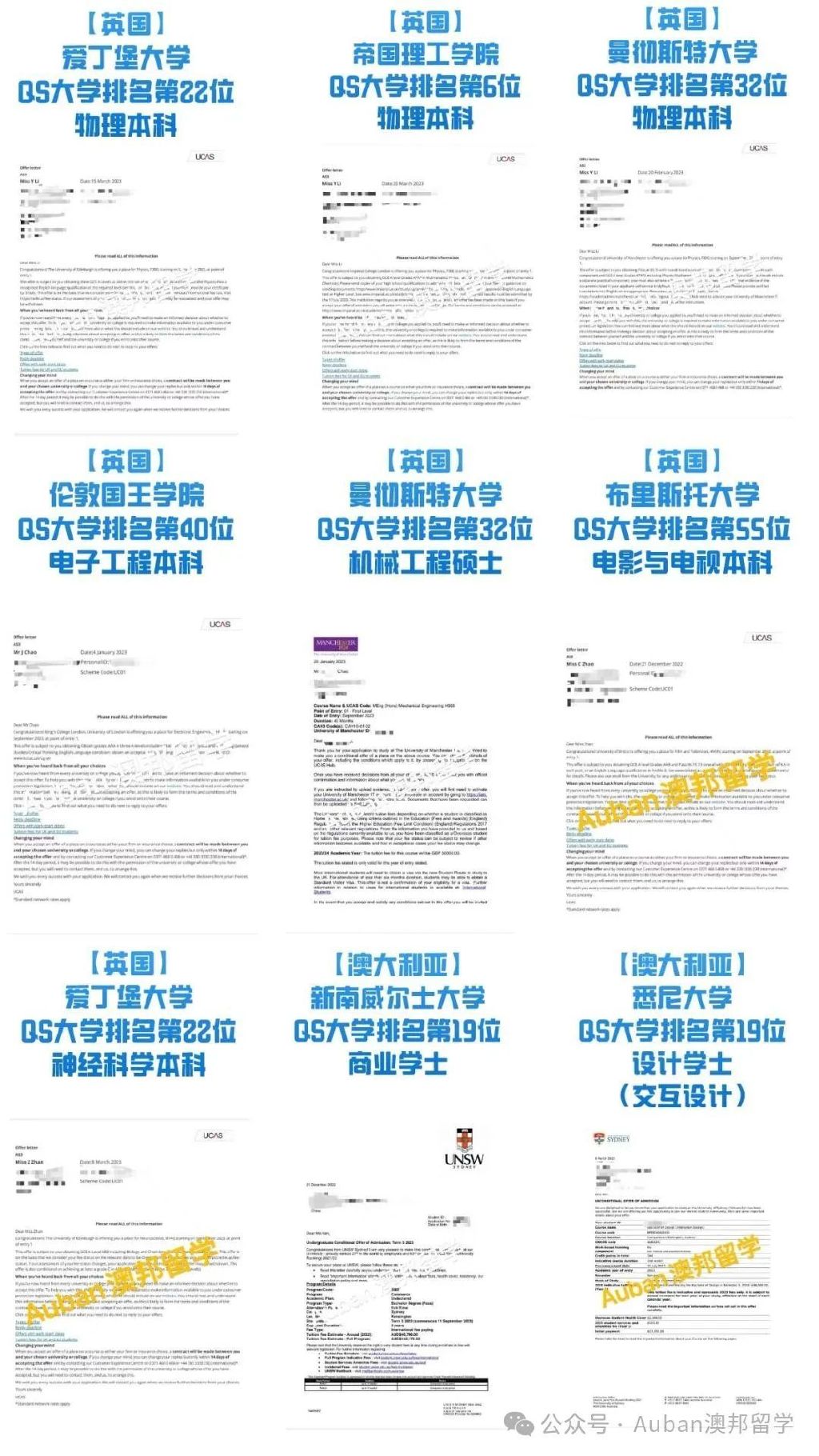 2024全新澳版免费资料汇编：植物保护领域——九天太仙JPU624.1