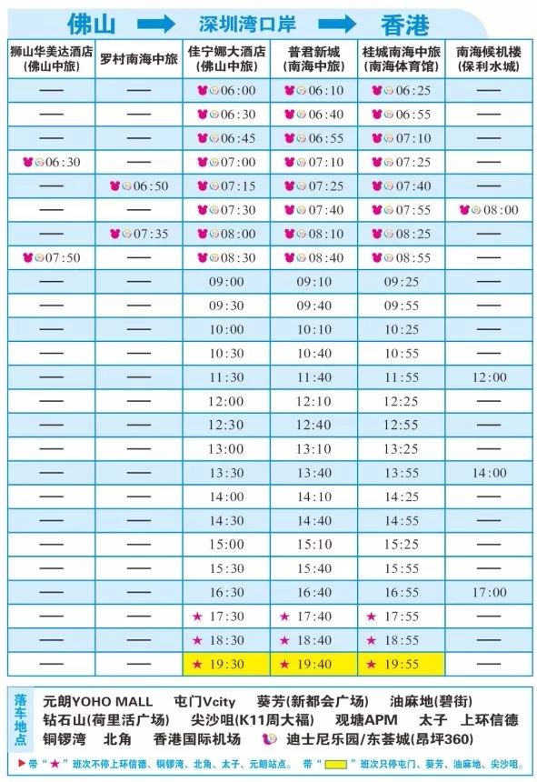 香港免六台彩图库,费用综合计划_仙神PIR920.428