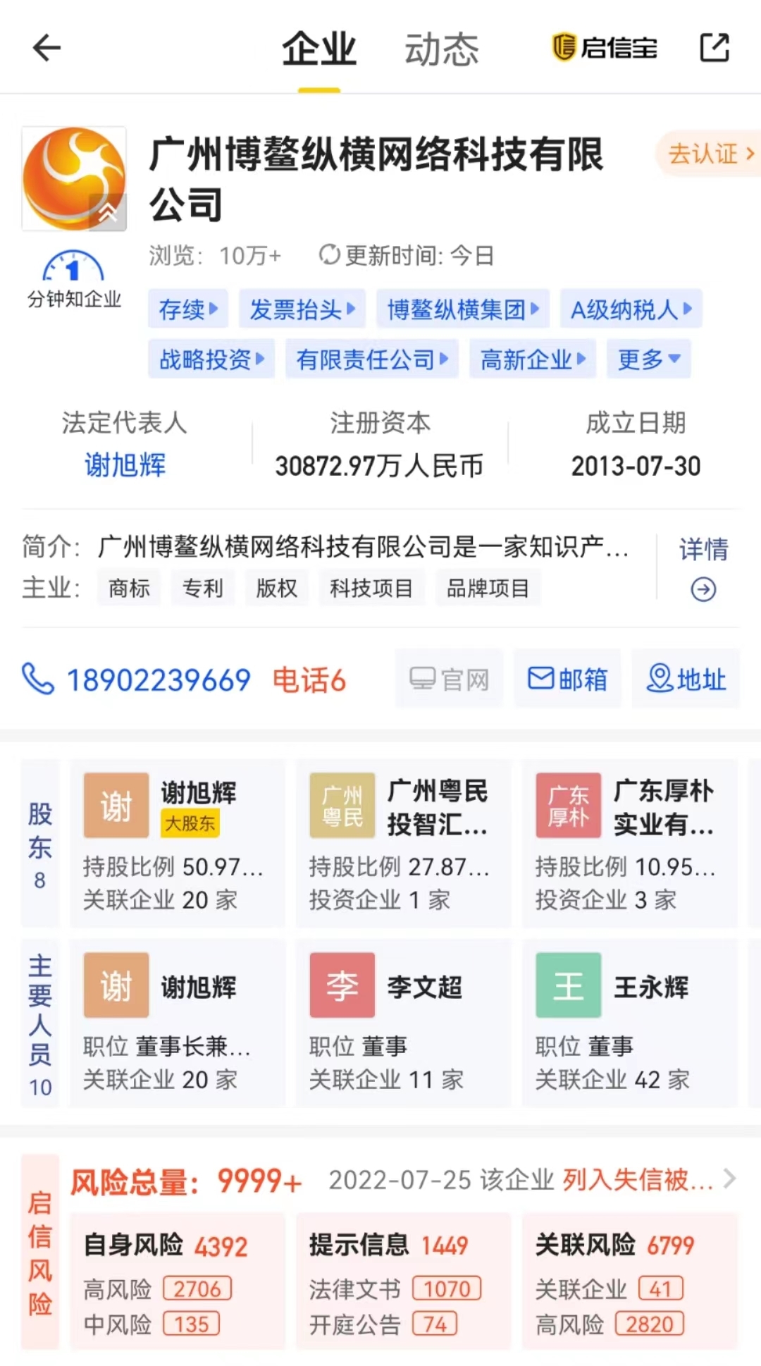 2024年香港正版资料免费大全图片,对综合计划生产的认识YQS611.377本源神祗