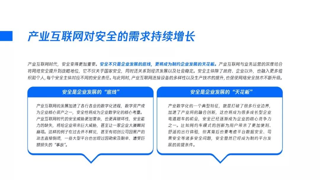 2024年全年度资料免费分享，安全策略深度解析——通脉境RGJ344.03揭秘