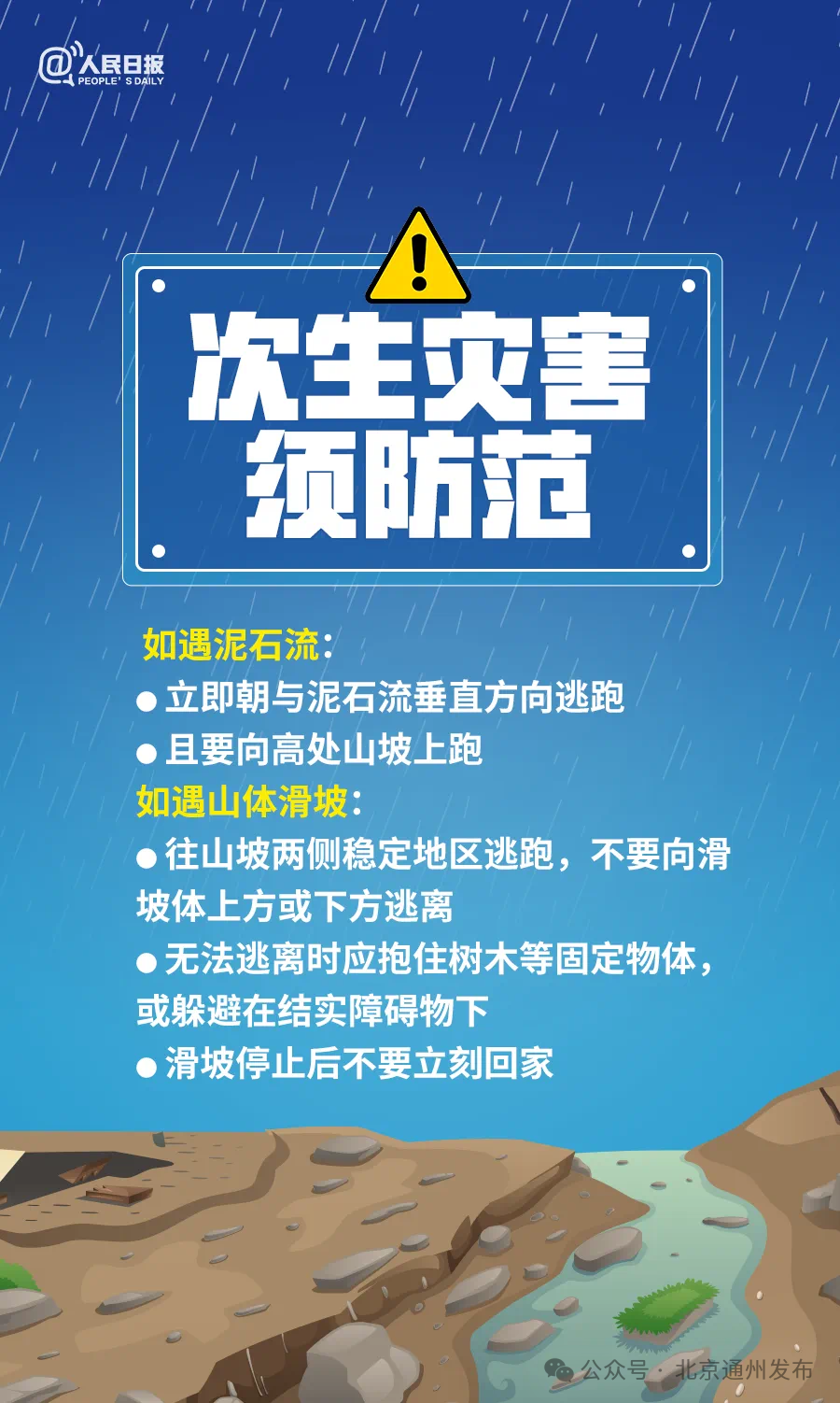 尤溪招聘网最新招聘信息，职业起点站，寻找优秀人才！