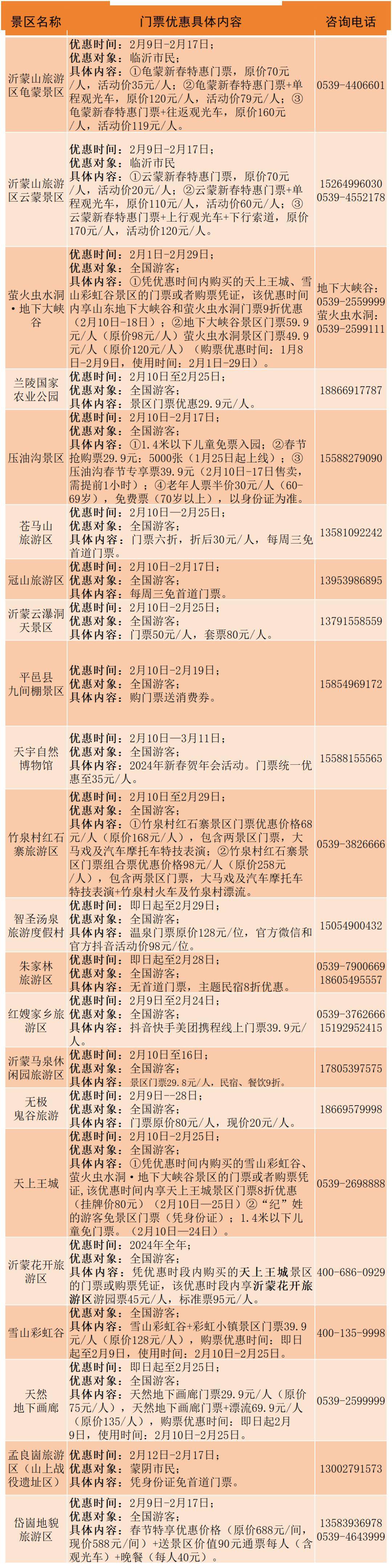 2024澳门特马开奖网站揭晓，外语文学特刊SYU216.65版