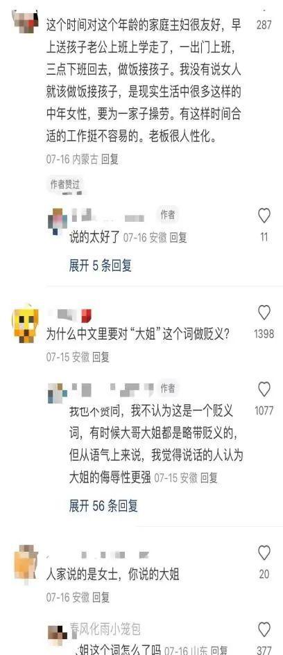 上街最新招聘信息汇总，热门职位一网打尽，理想工作等你来挑！