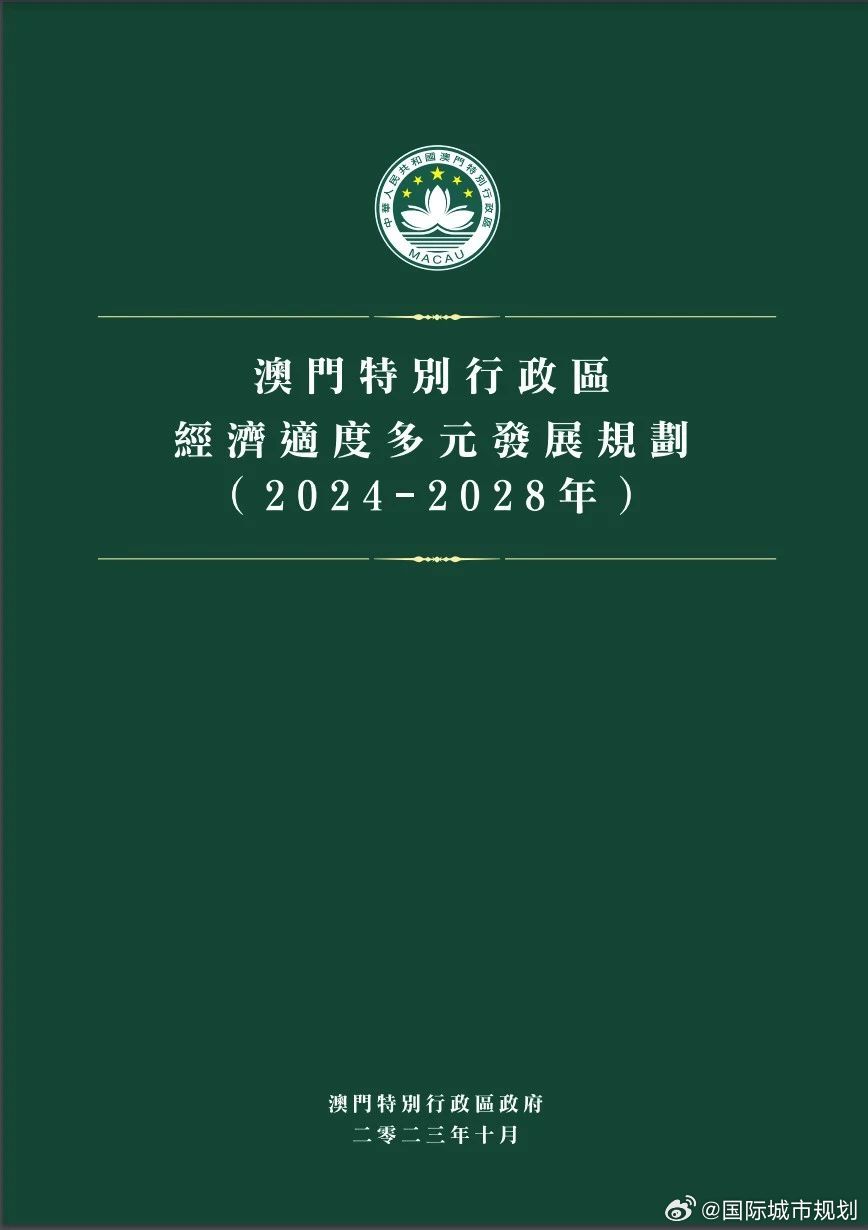 澳门精准一肖一码100%,全年水资源工作实施方案BIK50.902策展版