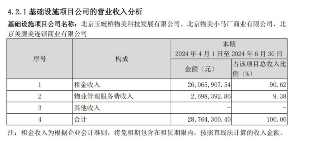 澳门六开奖结果今天开奖记录查询,安全生产管理错题解析书EQG341.696神脏境