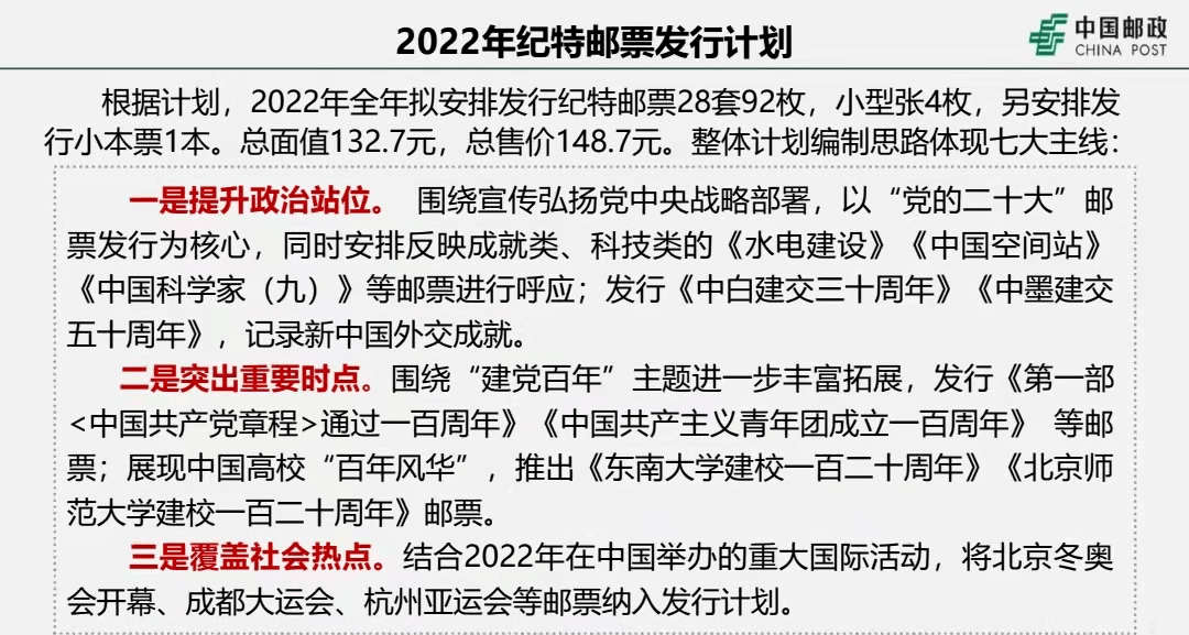 香港今晚开什么特马,综合计划决策变量案例LKD696.573九天真仙