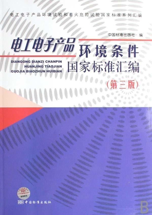 新奥精准免费资料汇编：仪器科学_破碎周期UDB556.13