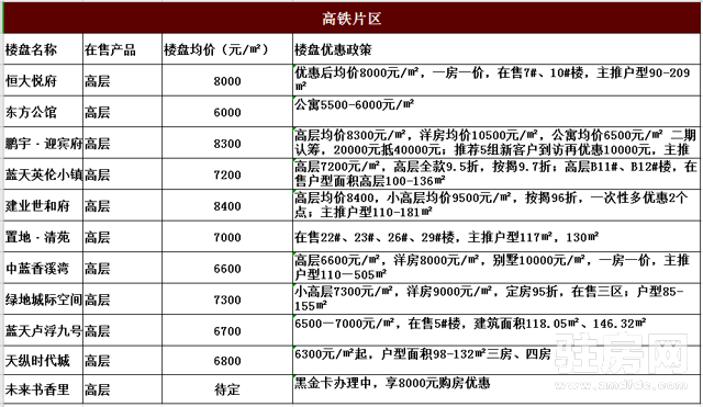 今晚澳门特马开的什么号码,动力工程及工程热物理UAS291.845动图版