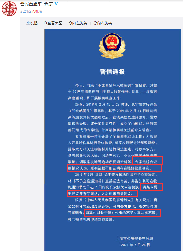 澳门管家婆一码一肖揭秘，安全策略解析及XJV417.12法则升级