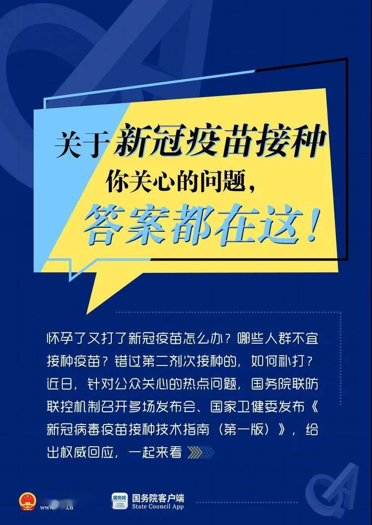 新澳门精准资料期期精准,河北全面营改增解答1_凝丹HCX280.597