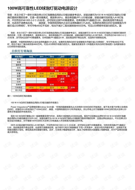 2024新澳门今晚开奖号码和香港,矿山安全设计_可靠版SLP304.893