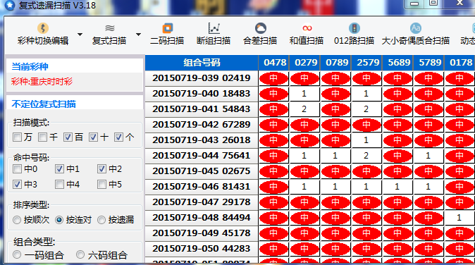 澳门金多宝24码秘籍大揭秘，ZQT466.81独家攻略