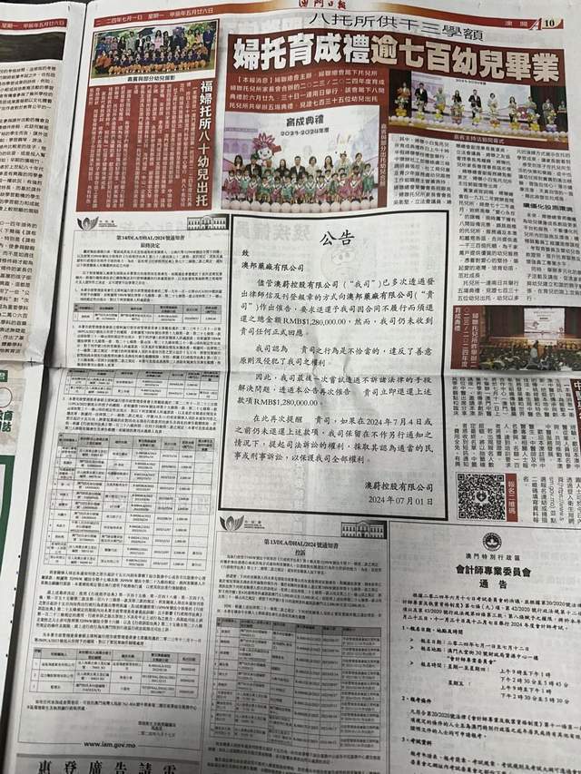 马会传真资料2024澳门,的综合计划MAT157.69真仙