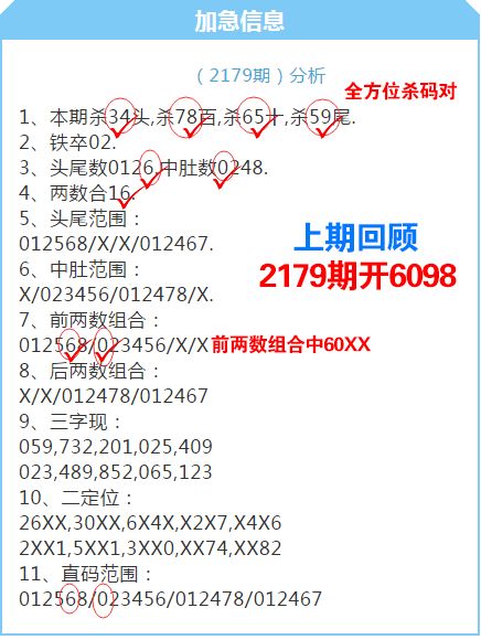 香港特马开什么号码,细节解答解释落实_CT99.545