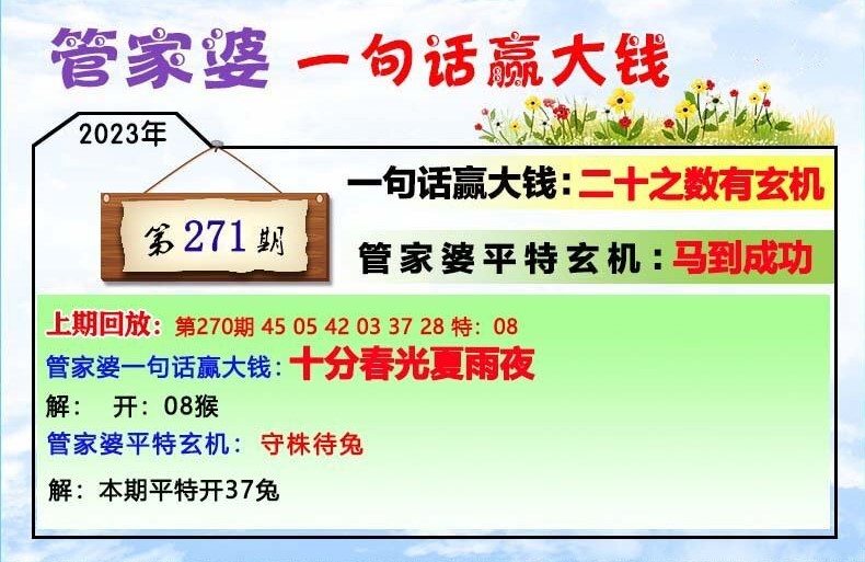 管家婆一肖一码100,专门解答解释落实_X版35.632