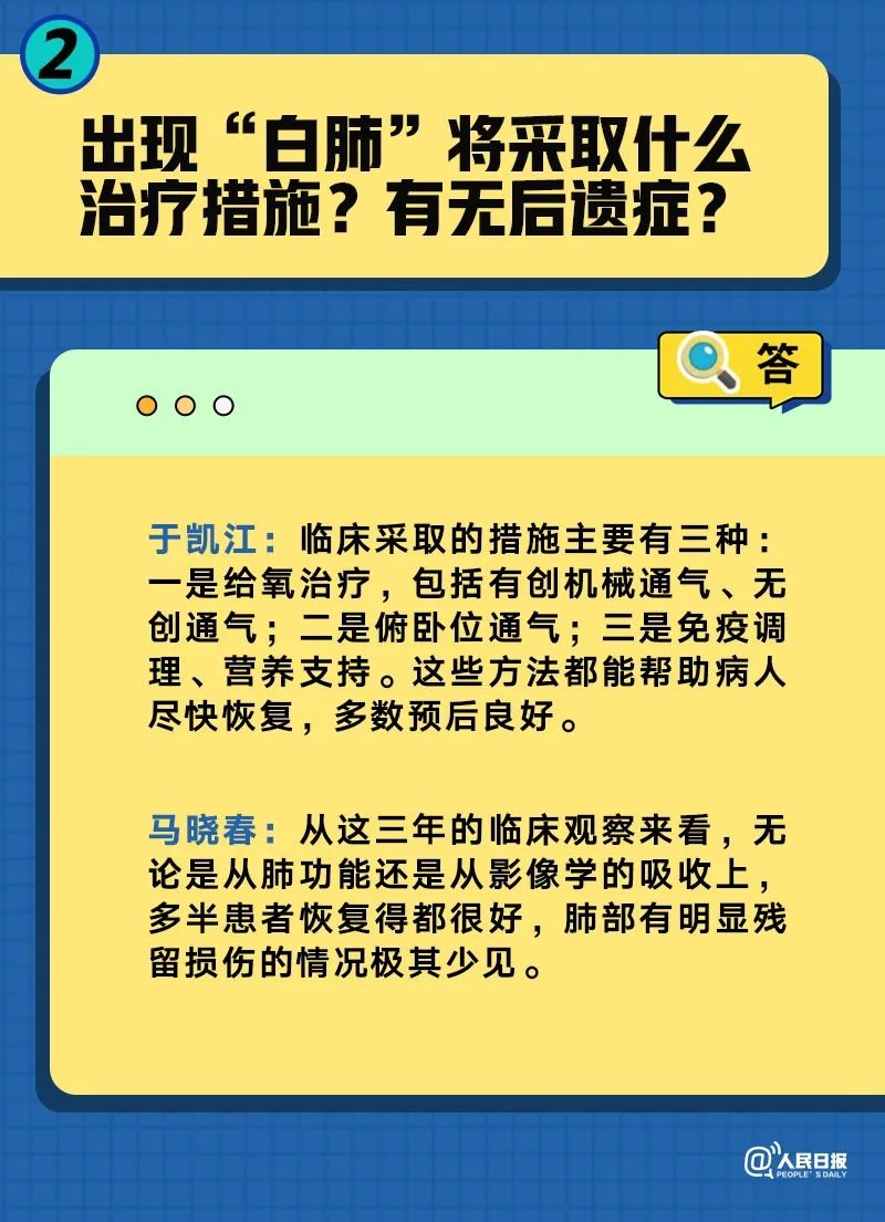 白小姐三肖三码精准2024,深度解答解释落实_挑战版56.868