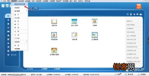 管家婆最准一肖一码,准确解答解释落实_Windows87.38