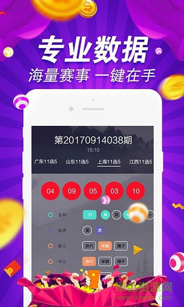 马经图库300.tkcom,详尽解答解释落实_进阶版95.917