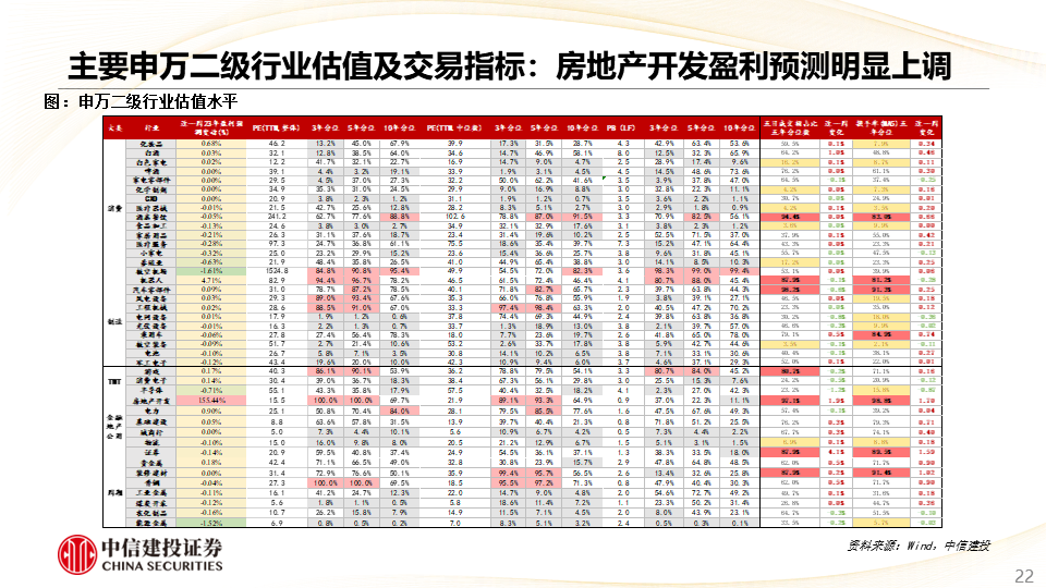 100图库全年历史100随时查看,全景解答解释落实_XR57.497