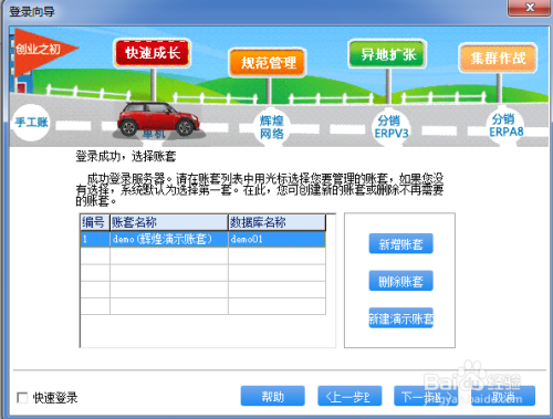 澳门管家婆免费资料的特点,分析解答解释落实_GT77.046