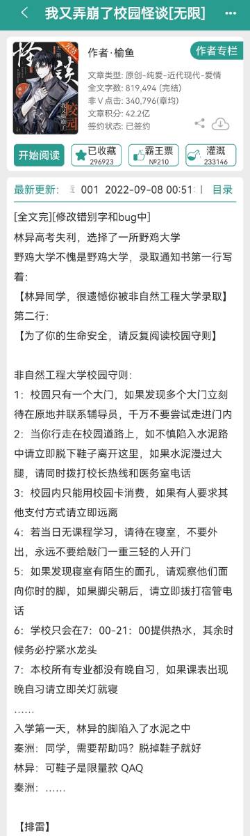 澳门三期必中一期一码,实时解答解释落实_AR35.205