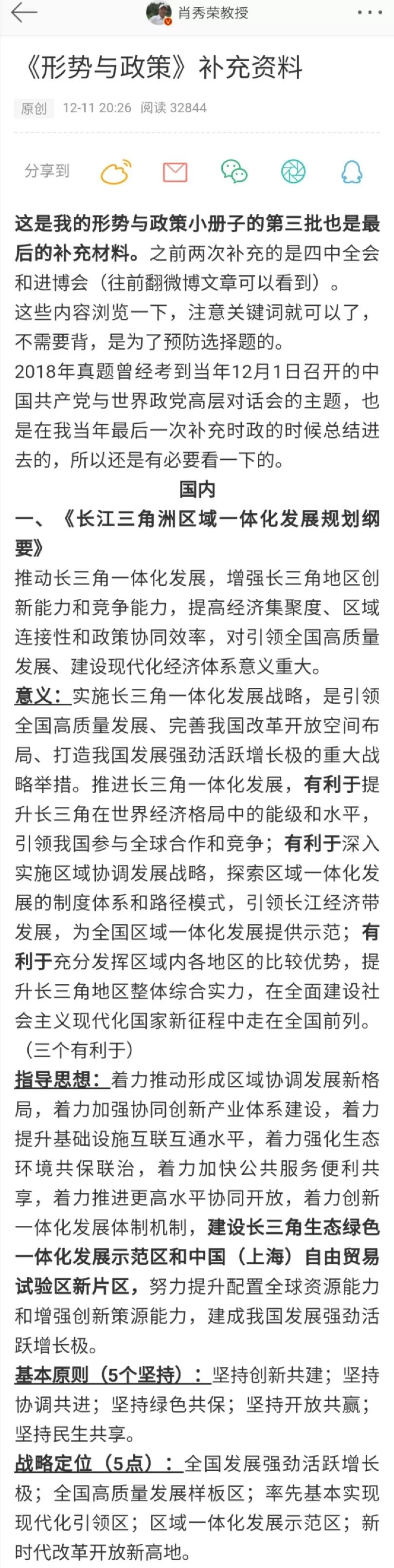 刘伯温四肖八码资料大全,行政解答解释落实_豪华版91.242