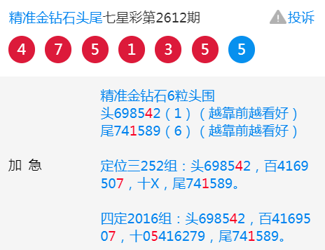 澳门三中三期期准精选,精准解答解释落实_工具版77.248