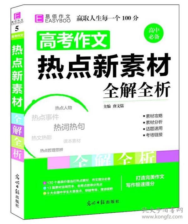 新澳好彩免费资料查询,质地解答解释落实_特供版31.361