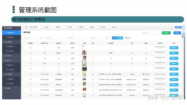 新澳2024年最新版资料,迅捷解答解释落实_SHD9.781