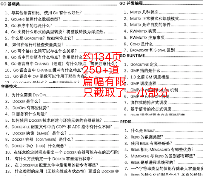 二四六天天免费资料结果,体系解答解释落实_UHD款27.823