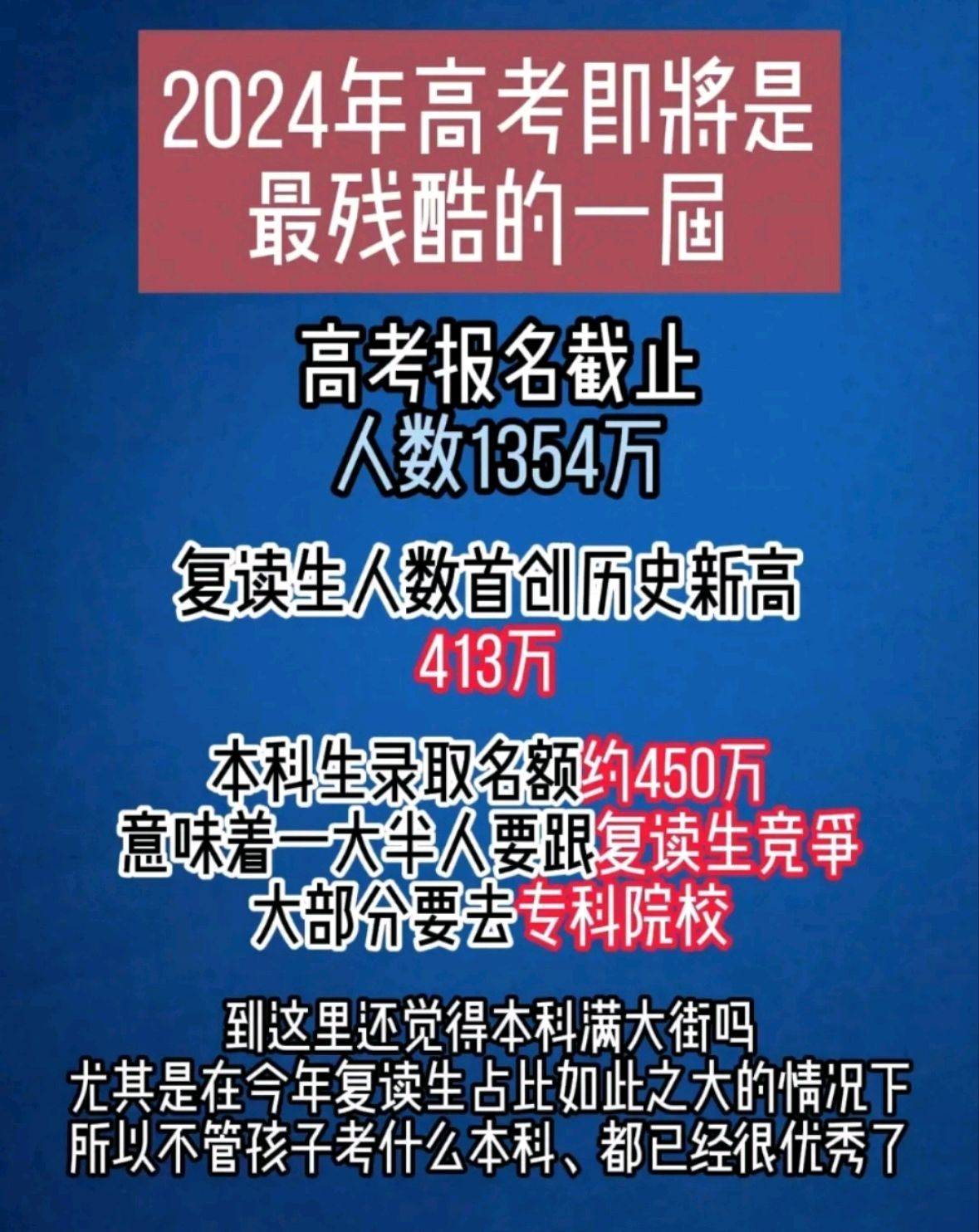 2024香港开奖结果记录及查询,可靠解答解释落实_DP23.413