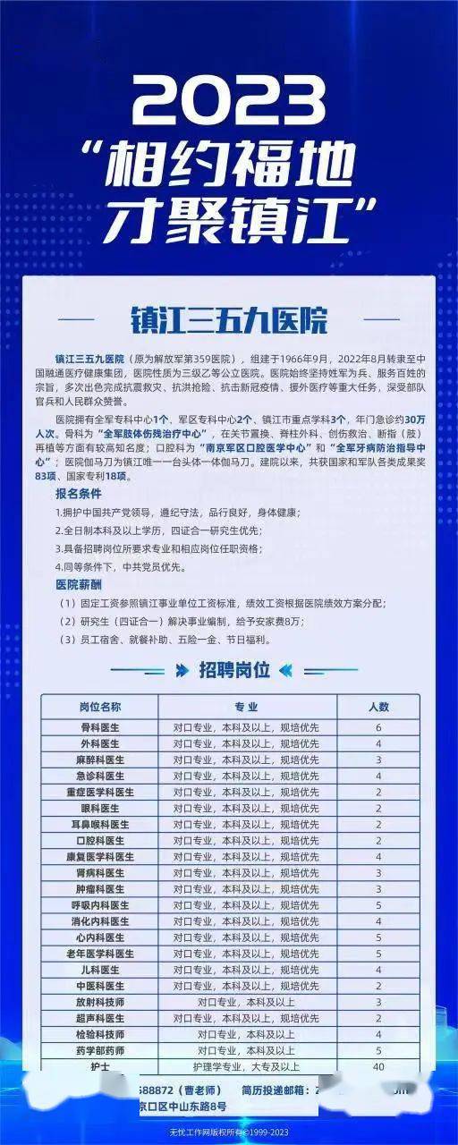 靖江最新招聘信息，科技驱动招聘，开启智能招聘新时代