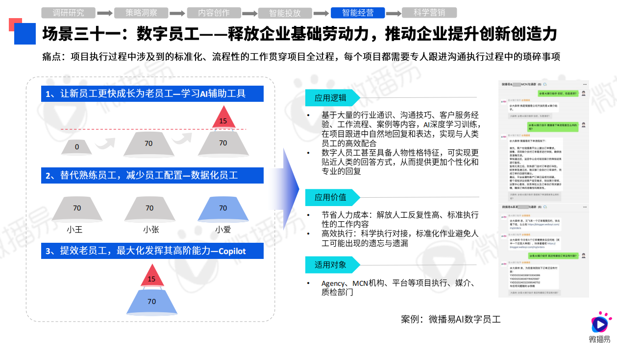 2024新奥历史开奖记录,科学解答解释落实_8DM75.469