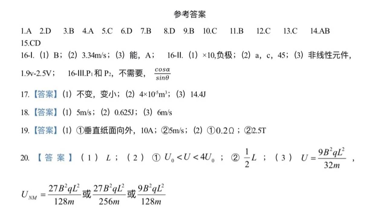 2024新澳最精准资料大全,实际说明解析应用_幻影版78.446