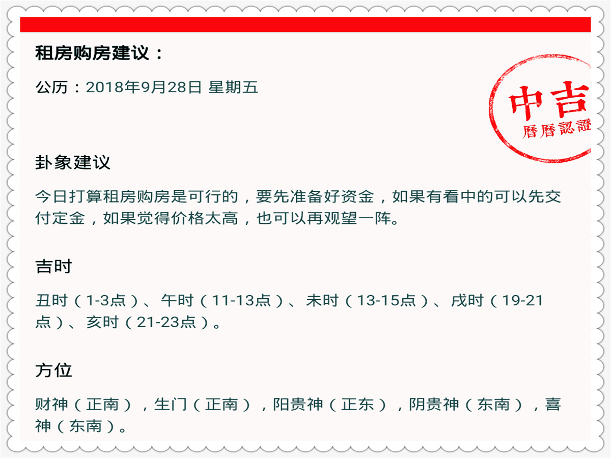 2024澳门特马今晚开奖结果出来了吗图片大全,卓越解答解释落实_XP版27.689