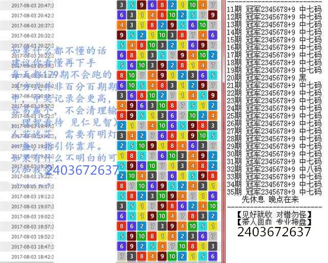 王中王72396.cσm查询单双八尾,精密研究解答解释现象_VE版79.315