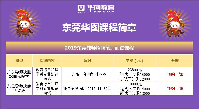 4949澳门今晚开奖结果,定制方案解析落实_订阅版43.622