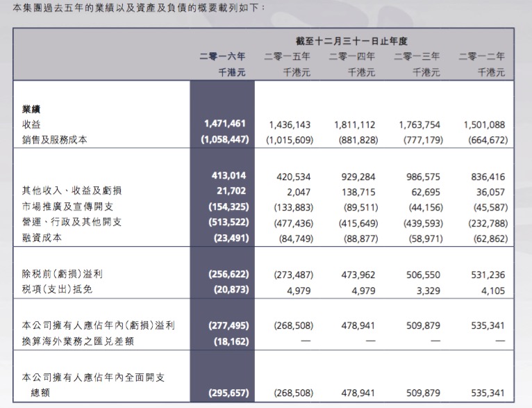 2024新澳门今晚开奖号码揭晓,深入解读解答解释计划_G版45.994