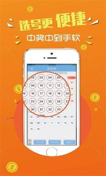 7777788888王中王传真,全面数据分析实施_高手版35.907