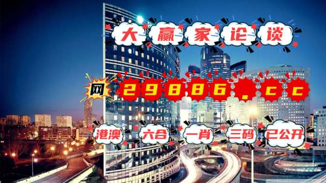 2024年澳门管家婆三肖100%,权威分析解答解释情况_领航版21.655