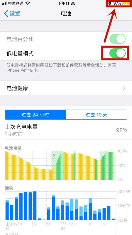 新澳天天开奖资料大全三中三,思维研究解答解释路径_iPhone5.704