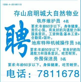 龙湖招聘网最新招聘信息及求职步骤指南