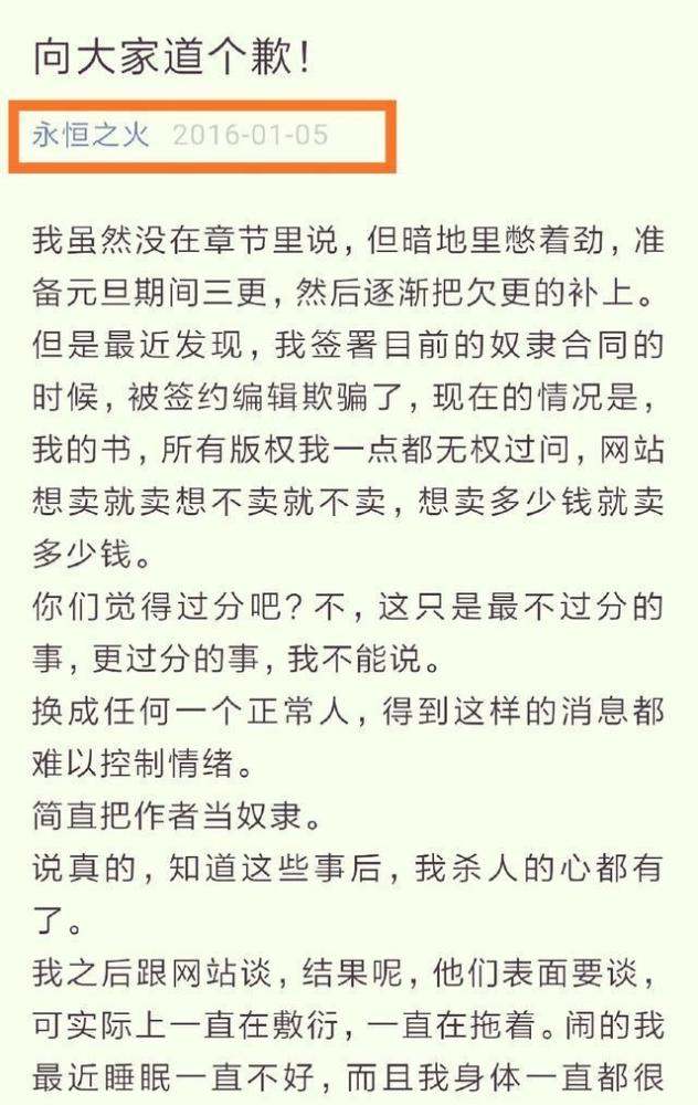 网络小说发展前沿动态，起点最新，探究其影响力与趋势