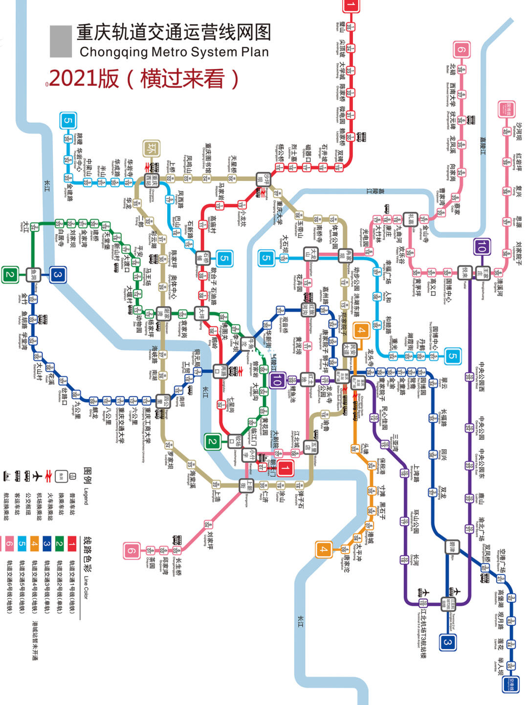 重庆地铁线路图最新指南及最新线路图解析