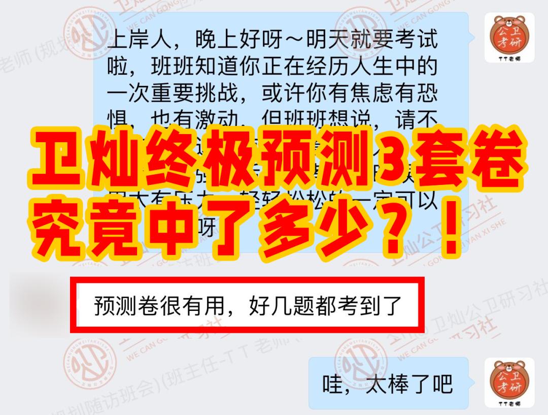 2024年度生物医学工程领域WET716.18开奖结果揭晓