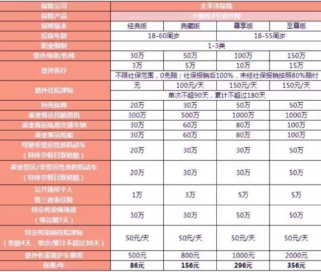 2024年新奥历史开奖号码,综合评判意_92.68.9康妮