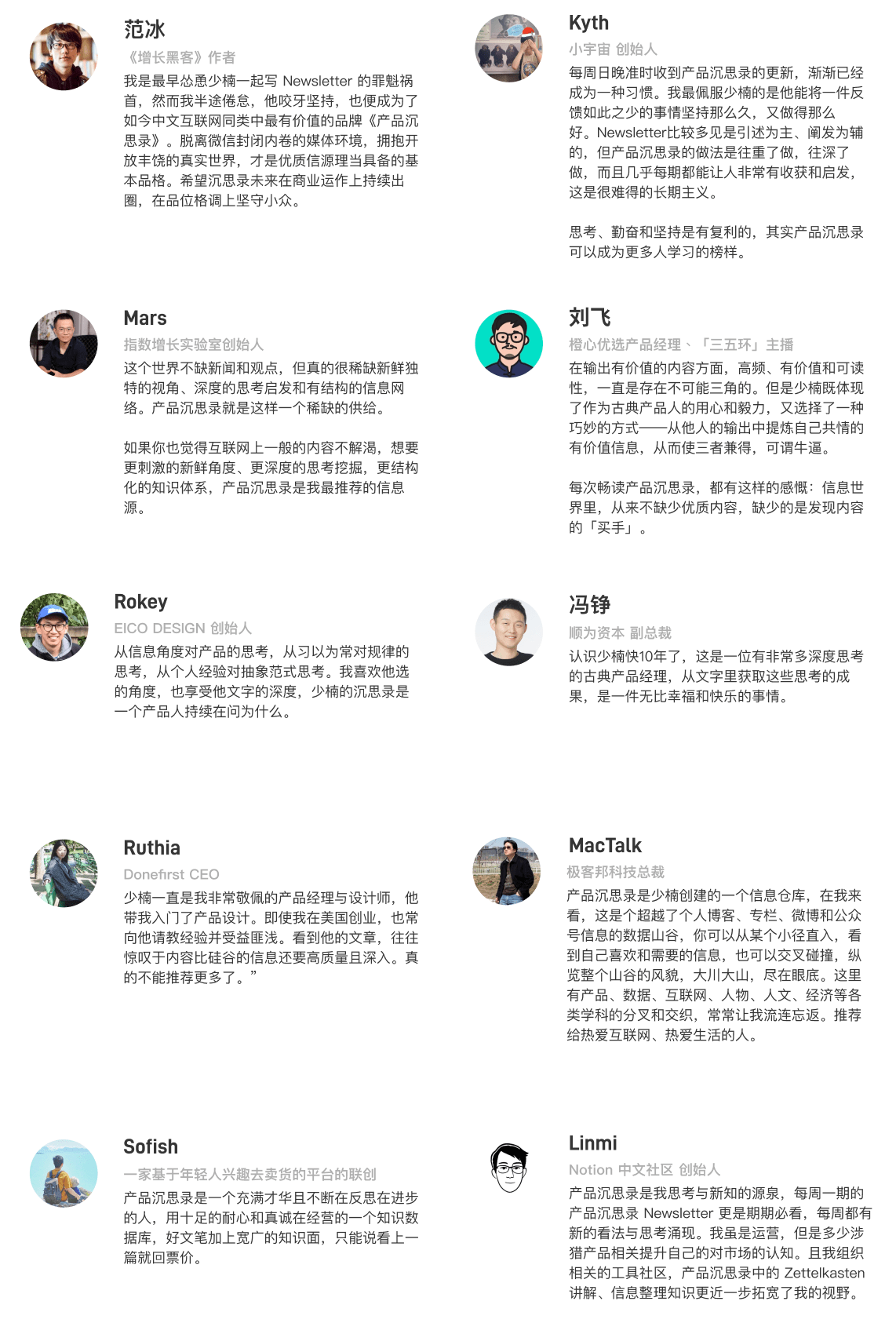 “2024新澳特马资料精选，个人评估_UEF70.59版副本”